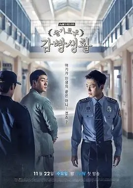 长夜拾光 热播电视剧全集手机免费在线观看