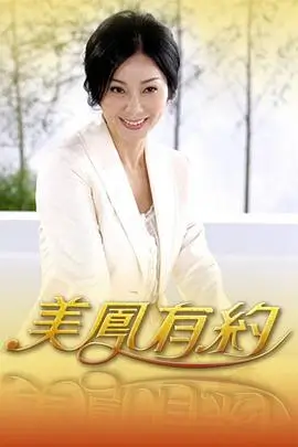 荒野十日 户外真人秀综艺免费在线看