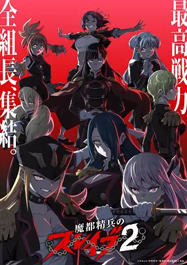墨色千年 国风奇幻动漫番剧在线看