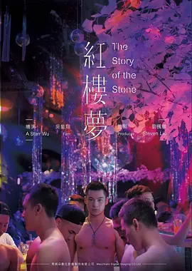 山河刻度 人文地理纪录片高清在线观看